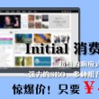 图库免费下载安装到桌面的软件有哪些