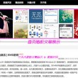 澳门金牛版怎么打不开